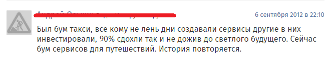 onetwotrip-1.png onetwotrip-1.png