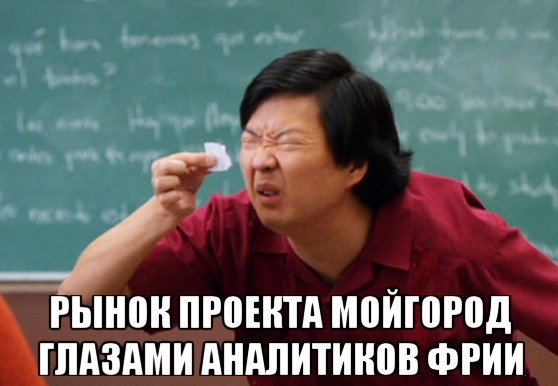 moigorod_text02_01.jpg