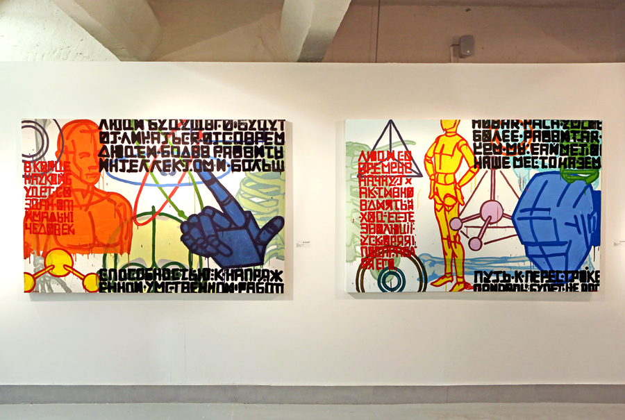 misha_most_museumOFmoscow2014_.jpg