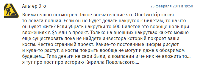 onetwotrip-2.png onetwotrip-2.png