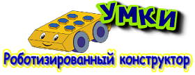 УМКИ