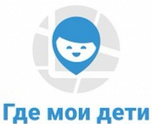 Где мои дети