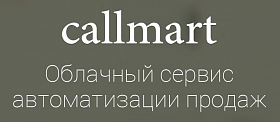 Callmart