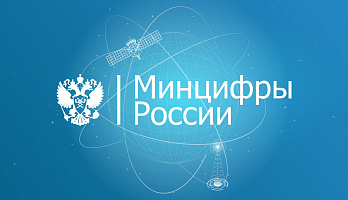 Онлайн-встреча на тему поддержки российских ИТ-проектов