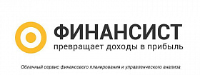 Финансист